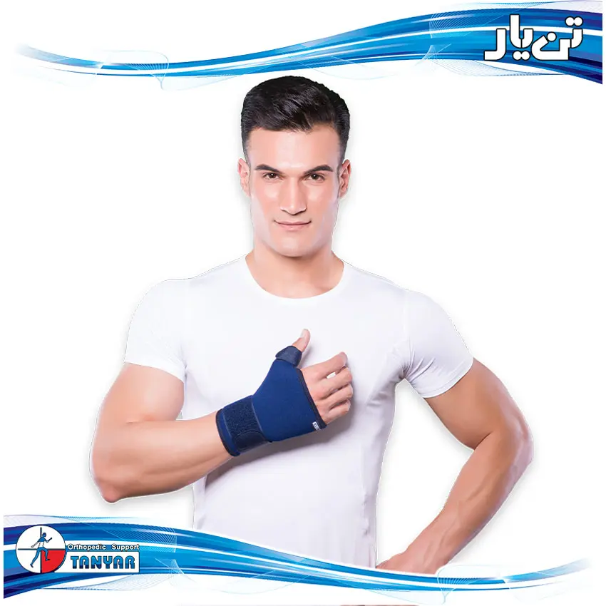 مچ شست بند آتل نئوپرن