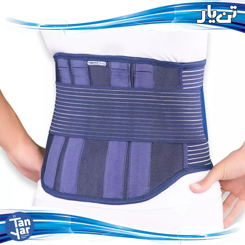 کمربند طبی سخت صادراتی FREE