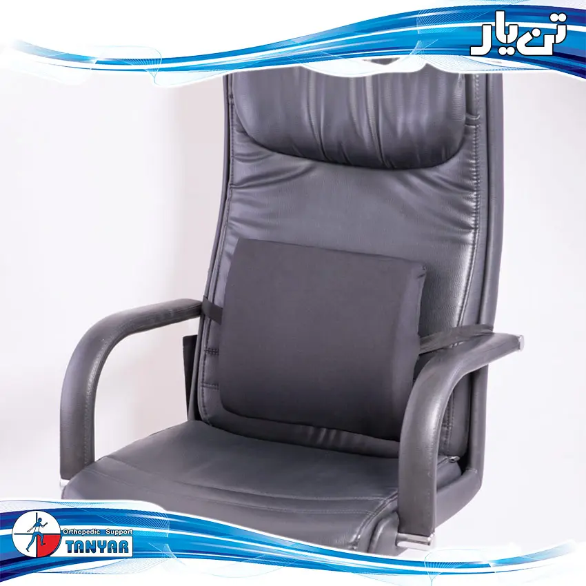 پشتی طبی مموری فوم